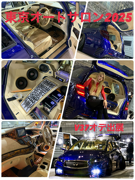 B-ダッシュが手掛けたカスタムカーの製作事例をご紹介しております。